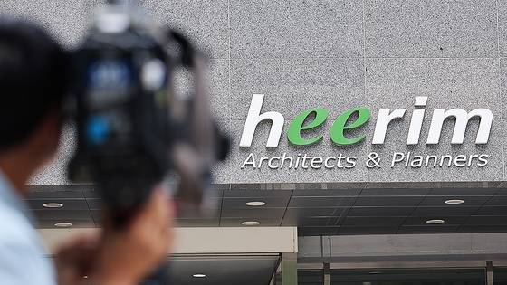 김건희 특검팀(민중기 특별검사)이 김 여사를 후원한 업체로 알려진 희림종합건축사무소(희림)에 대해 지난 21일 압수수색했다. 뉴스1