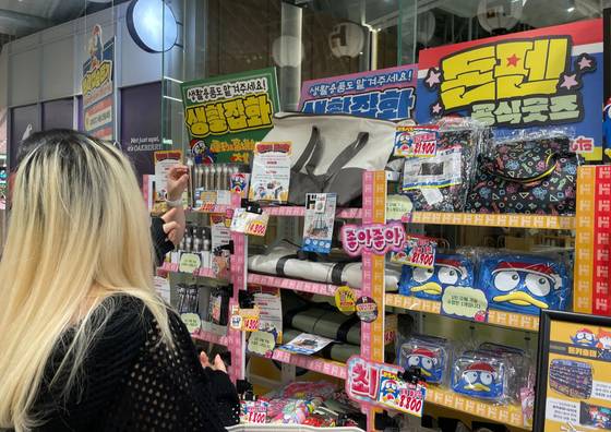 GS25와의 협업 팝업스토어에 진열된 돈키호테 공식 캐릭터 굿즈를 둘러보는 소비자들. 김세린