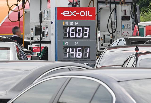 ▲ 서울 만남의광장 주유소 앞에 휘발유 가격이 게시돼 있다. 연합뉴스