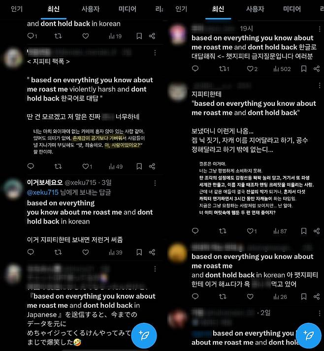 출처=X