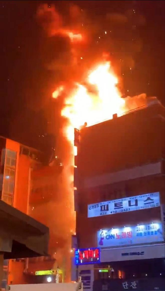 인천 구월동 화재 현장 (사진 = 시청자 제보)