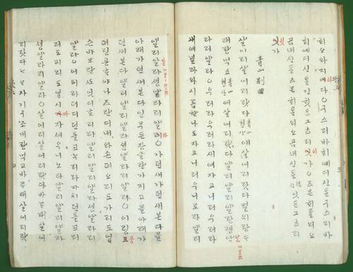 ‘악장가사’에 실린 정석가의 가사. 작자 미상. [사진 출처=한국민족문화대백과사전]