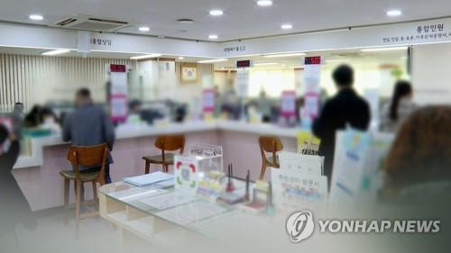 공공기관 민원창구 이미지. 이 기사와 직접적 연관 없음. [사진 출처 = 연합뉴스]