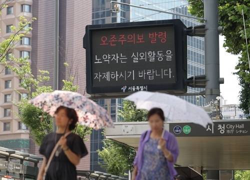 [사진출처 = 연합뉴스]