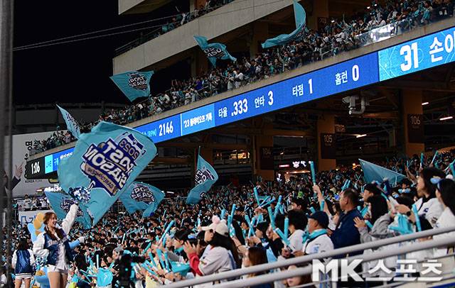 창원NC파크 전경. 사진=김영구 기자