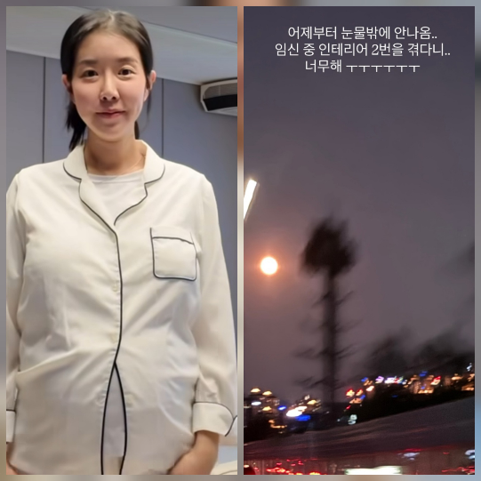 캣츠아이 출신 김지혜가 26일 자신의 SNS를 통해 극심한 스트레스를 호소했다.사진=김지혜 SNS