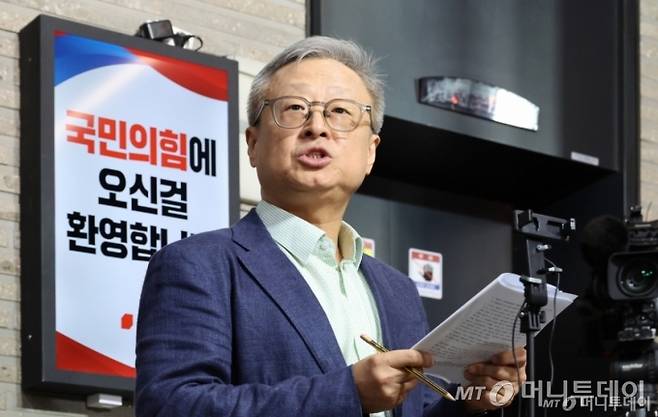 유일준 국민의힘 당무감사위원장이 25일 서울 여의도 국민의힘 당사에서 지난 대선 당시 김문수-한덕수 후보 교체 사태와 관련한 당무감사 결과 브리핑을 하고 있다. 2025.07.25.
