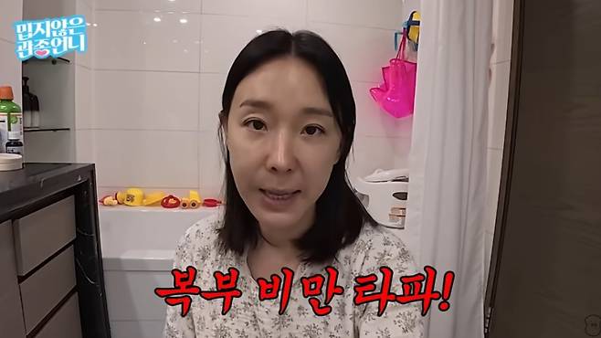 가수 출신 이지혜가 유튜브 채널에서 다이어트 비법을 소개했다./사진=이지혜 유튜브 채널 화면캡쳐