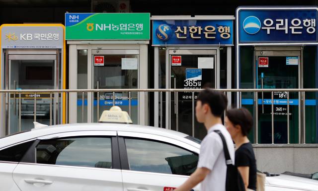 주요 은행의 현금인출기가 모여있는 서울의 한 거리를 시민들이 지나가고 있다. 뉴시스
