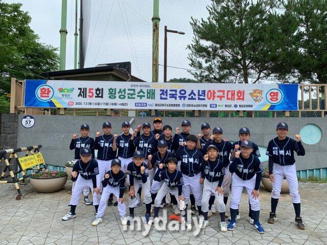 제5회 횡성군수배 전국유소년야구대회 꿈나무리그 현무에서 준우승을 차지한 태백시 유소년야구단.