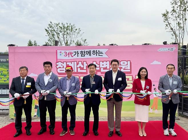 청계산 수변 공원 조성 준공식