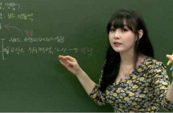 수능 사회탐구 ‘일타 강사’ 이다지 [EBS]