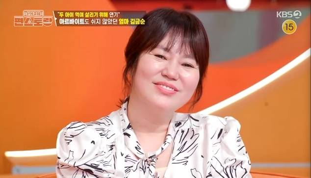 KBS 2TV ‘신상출시 편스토랑’ 방송 캡처