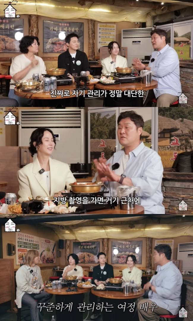 사진=‘집대성’ 채널 영상 캡처