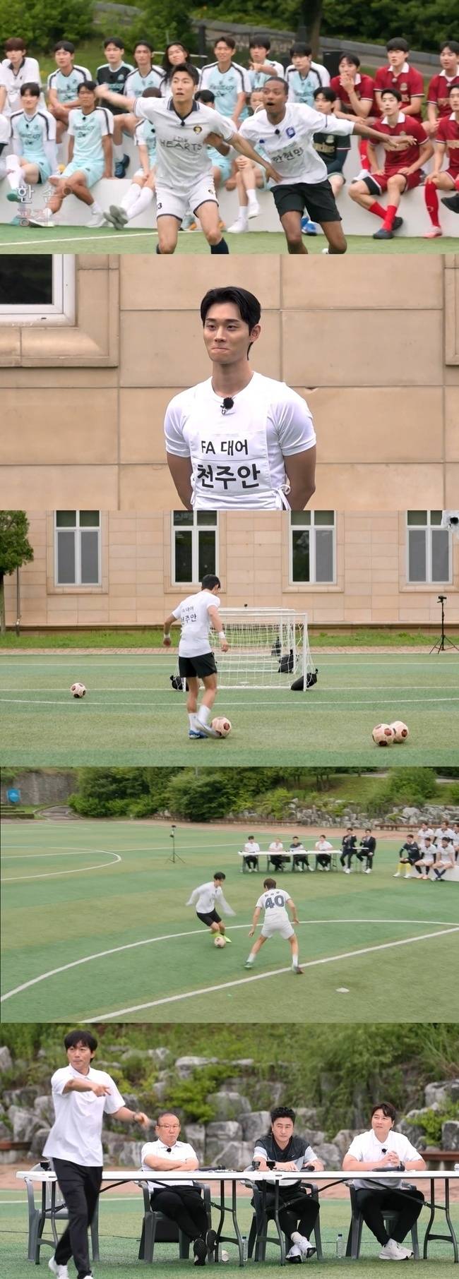 JTBC ‘뭉쳐야 찬다4’