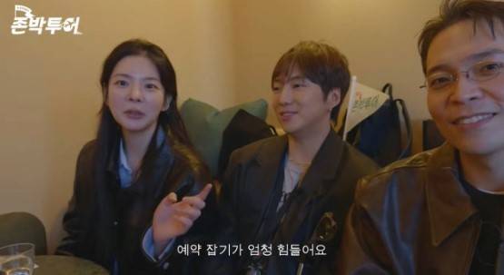 채널 ‘존이냐 박이냐’