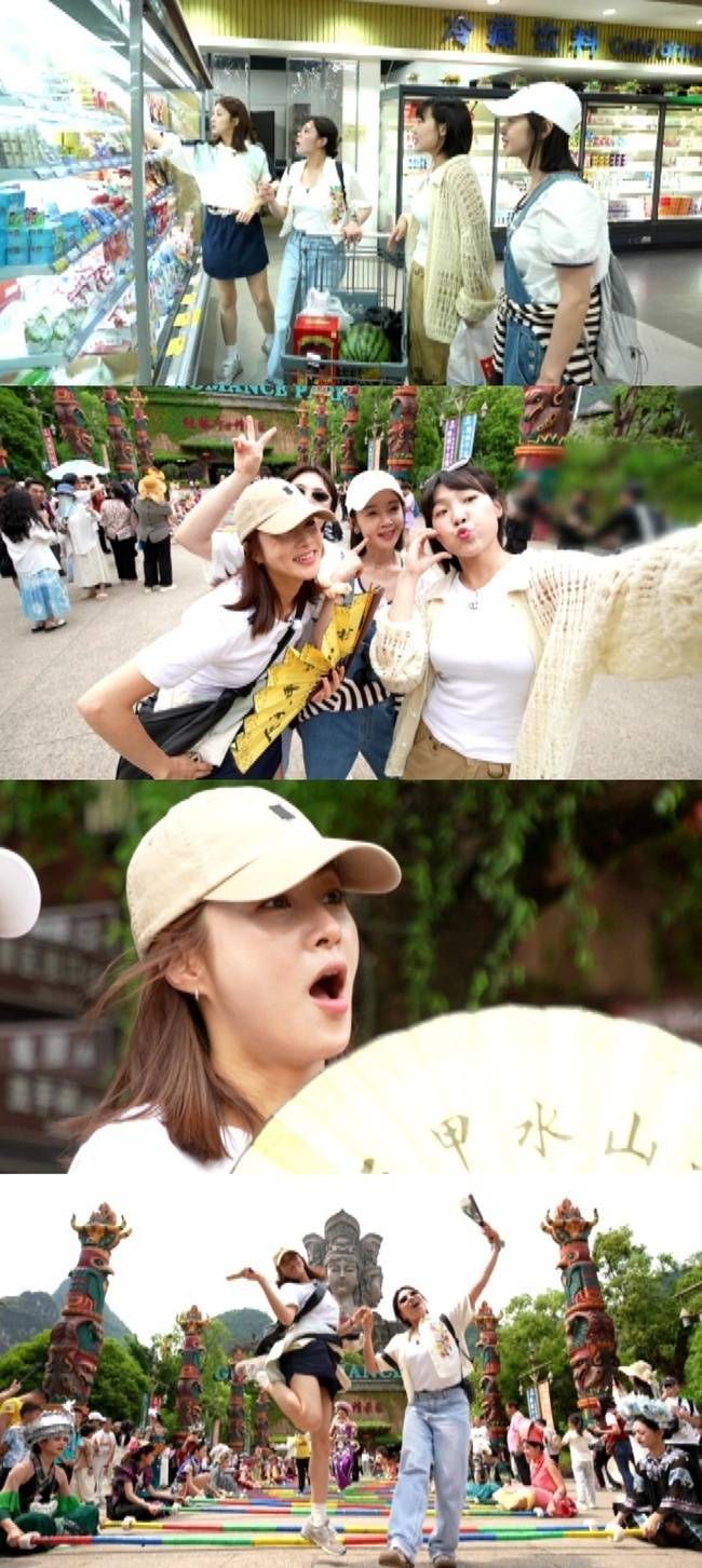 MBC ‘아임써니땡큐’