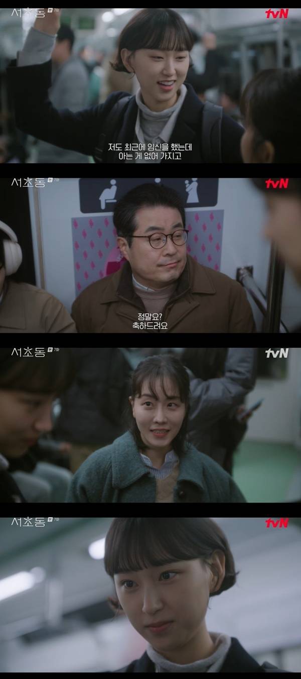 tvN 토일드라마 ‘서초동’ 캡처