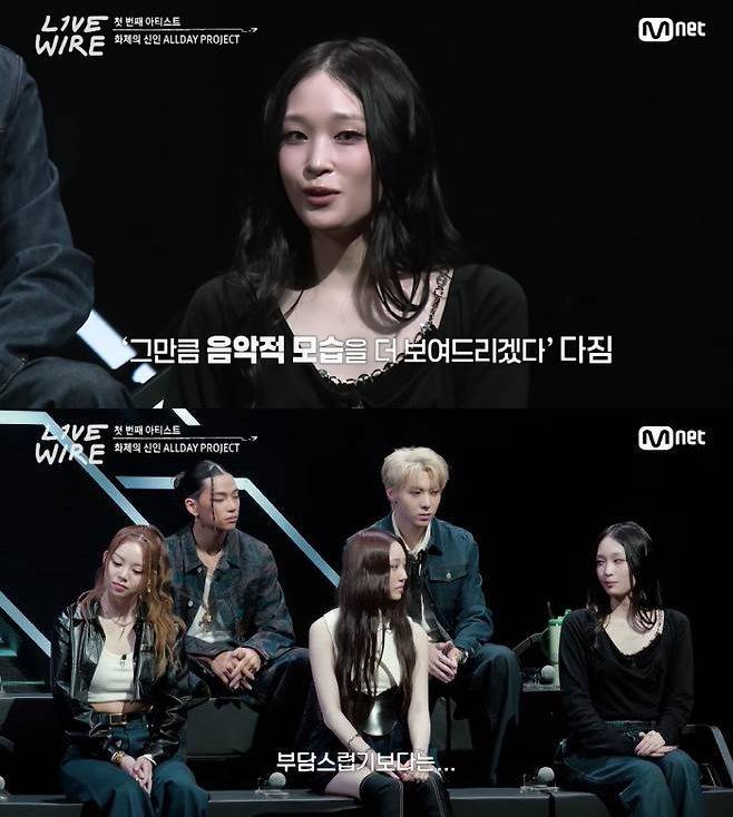 애니(위), 올데이 프로젝트