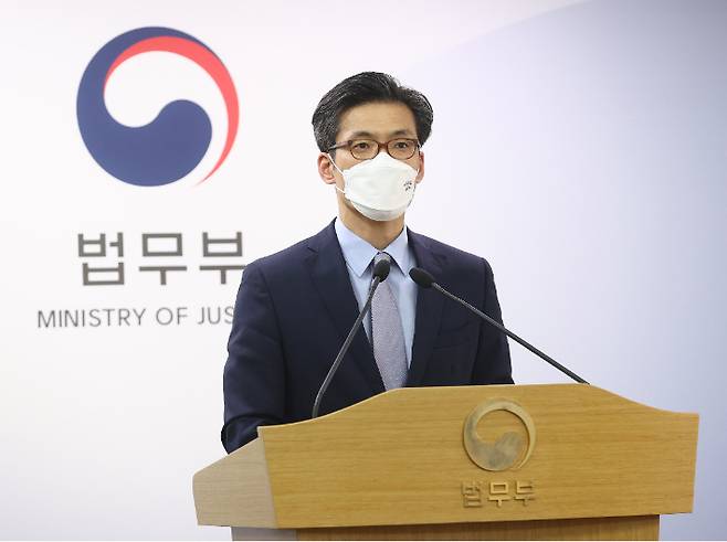 박철우 신임 대검 반부패부장. 연합뉴스