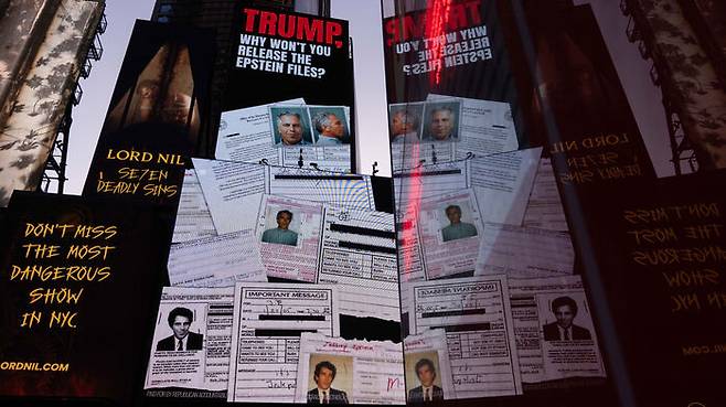 뉴욕 맨해튼 타임스스퀘어에 등장한 엡스타인 파일 공개요구 (사진=게티이미지코리아)