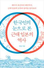 박훈/ 어크로스/ 1만9800원