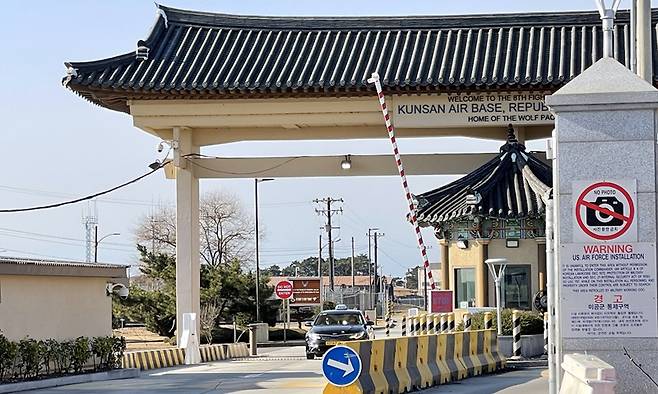 전북 군산 미군기지. 연합뉴스