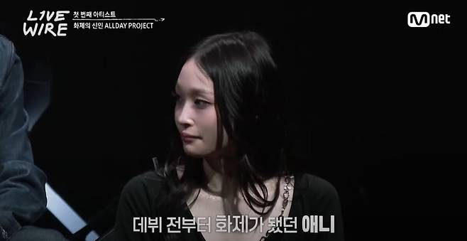 올데이 프로젝트 애니가 자신을 따라다니는 수식어에 대한 소신을 밝혔다. 유튜브 채널 'Mnet TV' 영상 캡처