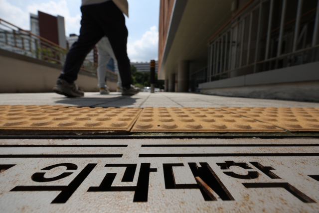 23일 서울 시내 한 의과대학의 모습. 연합뉴스