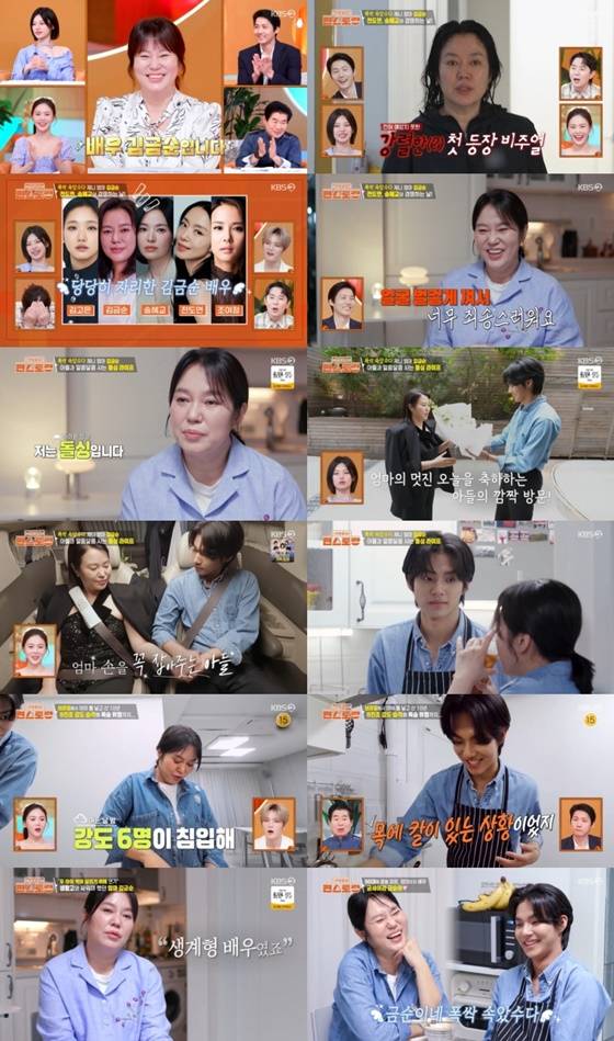 /사진='편스토랑'