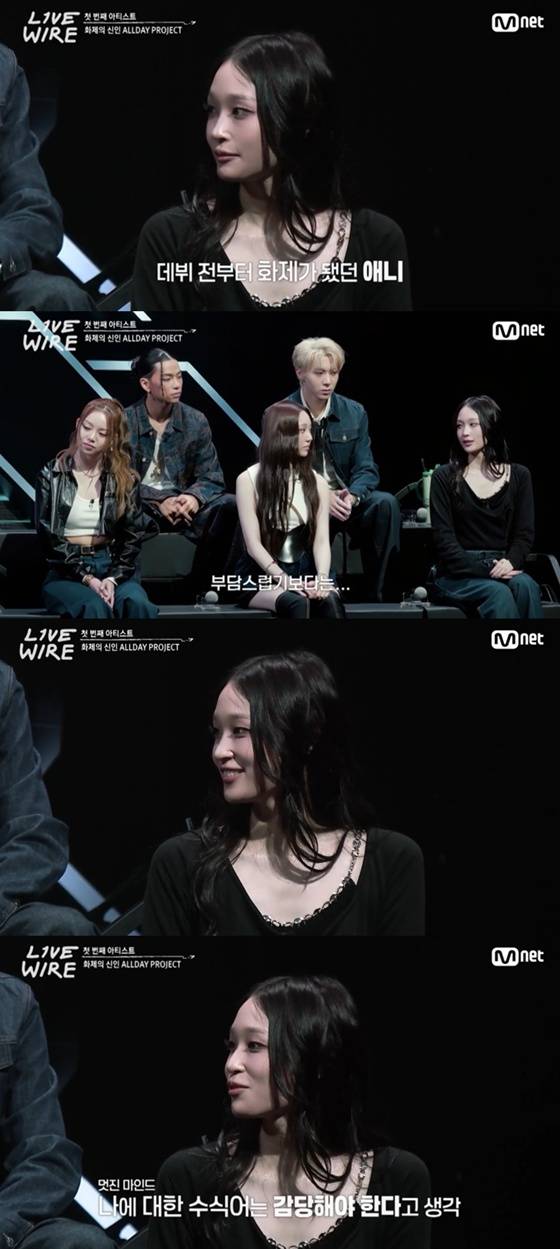 올데이프로젝트 /사진=엠넷 '라이브 와이어' 캡처