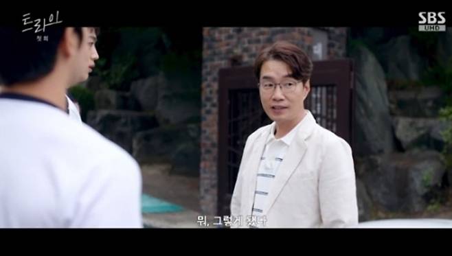 ‘트라이’. 사진|SBS