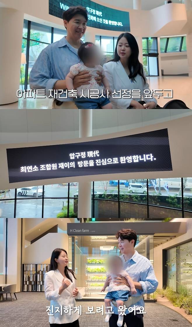 박수홍, 김다예 가족. 사진|유튜브 채널 ‘박수홍 행복해다홍’ 영상 캡처