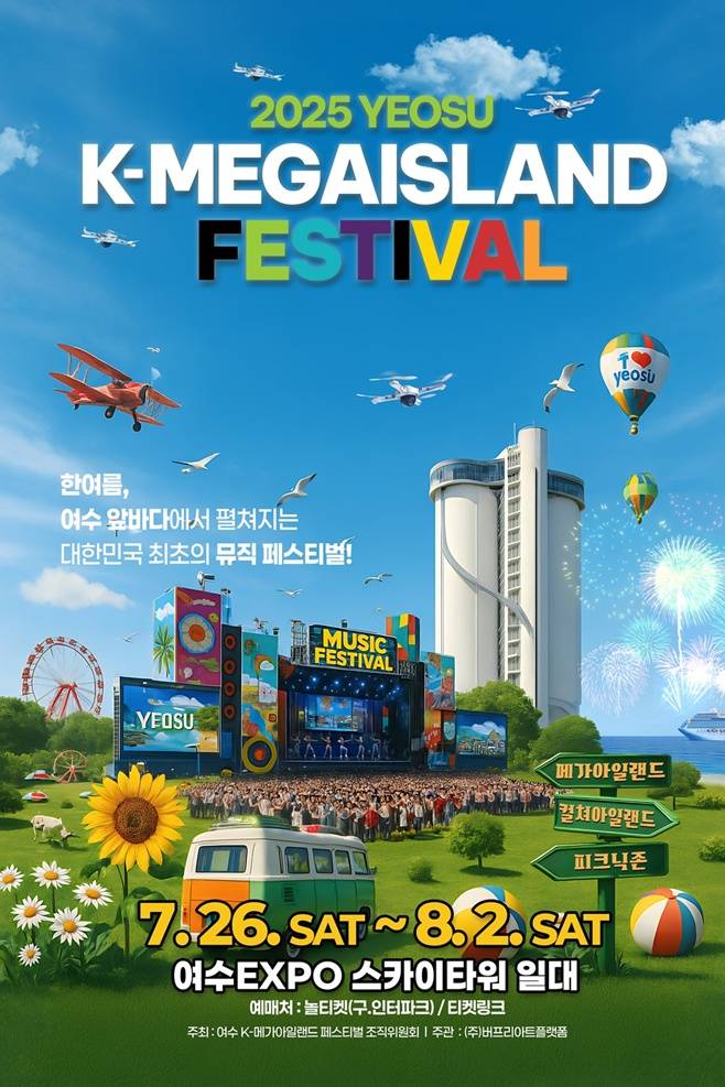 티브이데일리 포토