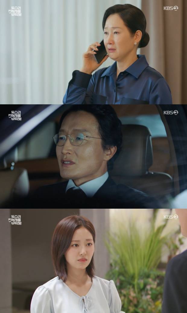 장미애 최병모 신슬기