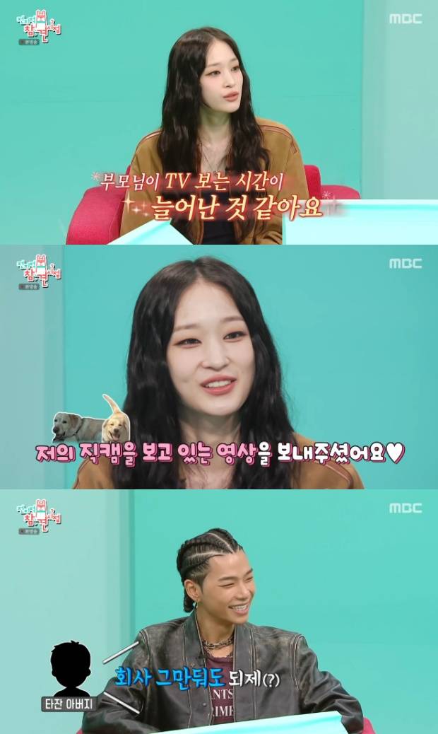 티브이데일리 포토