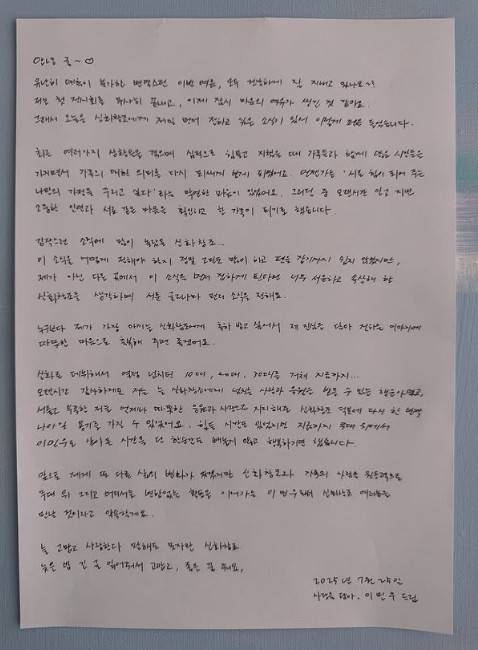 신화 이민우 결혼 [이민우 인스타그램 캡처. 재판매 및 DB 금지]