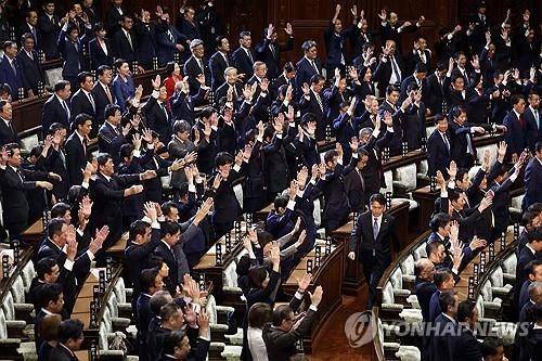 일본 중의원  [EPA 연합뉴스 자료사진. 재판매 및 DB 금지]