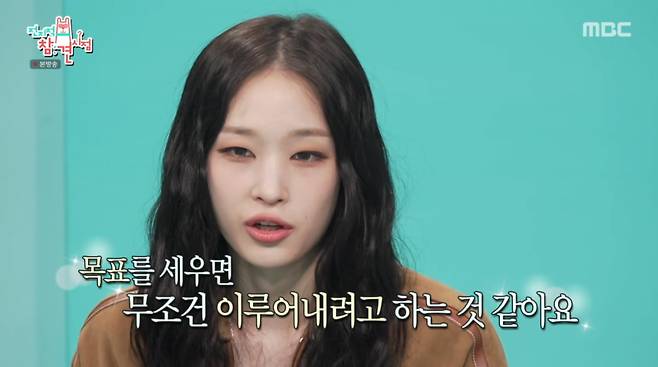 사진=MBC '전지적 참견 시점'
