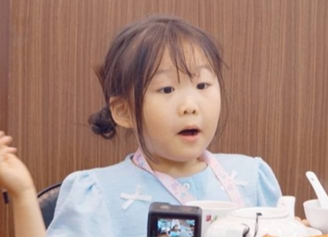 사진 제공=ENA '내 아이의 사생활'