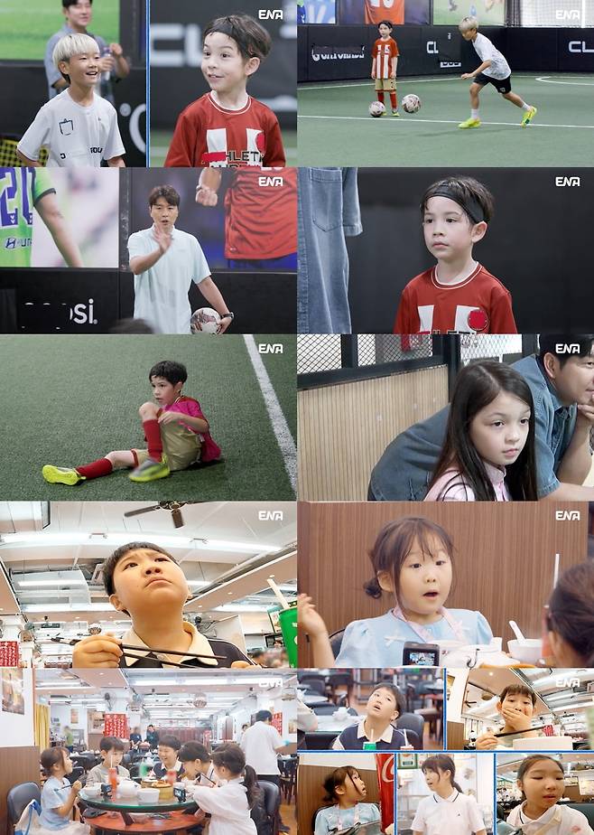 사진 제공=ENA '내 아이의 사생활'