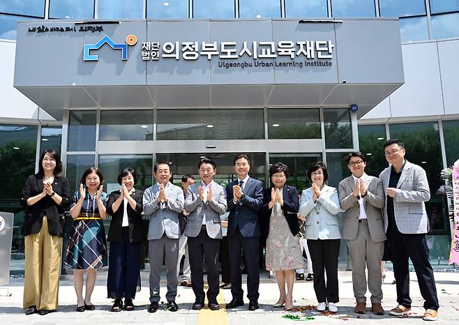 의정부시의회가 지난 25일 의정부도시교육재단 출범식에 참석해 출발을 축하하고 있다.<의정부시의회 제공>