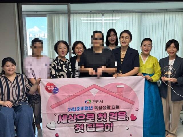 ▲ 천안시는 25일 9번째 '세상으로 첫 걸음, 첫 집들이' 행사를 열었다. 사진 제공 /천안시.