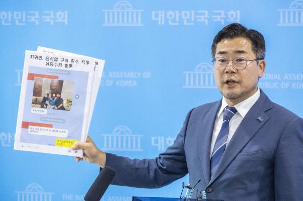 더불어민주당 당 대표 선거에 출마한 박찬대 의원이 27일 제보로 입수한 지귀연 판사의 윤석열 전 대통령 구속 취소 직후 유흥주점 방문 관련 대화방 자료를 공개하고 있다.  /연합뉴스