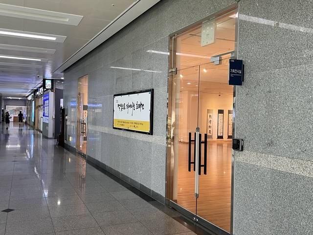전북도청 1층에 위치한 기획전시실 전경/사진=박은 기자