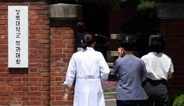 대구시 중구 경북대학교 의과대학 앞에 관계자들이 오가고 있다. 경북일보DB
