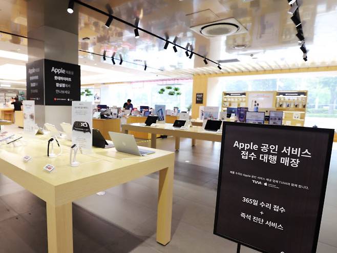 사진=롯데하이마트