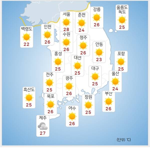 기상청= 오늘 오전 날씨