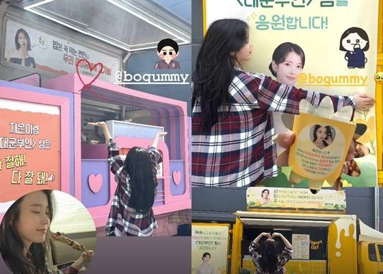 사진=아이유 인스타그램