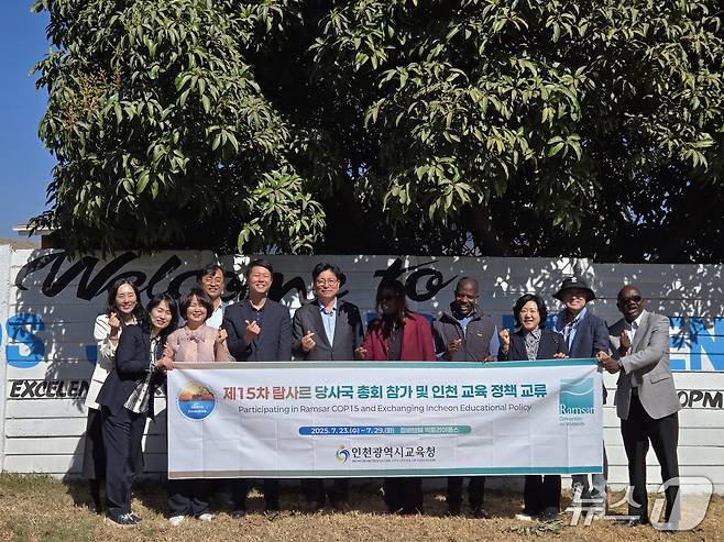 도성훈 인천광역시교육감이 짐바브웨 특수학교를 방문해 읽걷쓰 활동으로 제작한 책과 교구를 기증하고 있다. (인천교육청 제공. 재배포 및 DB금지) / 뉴스1